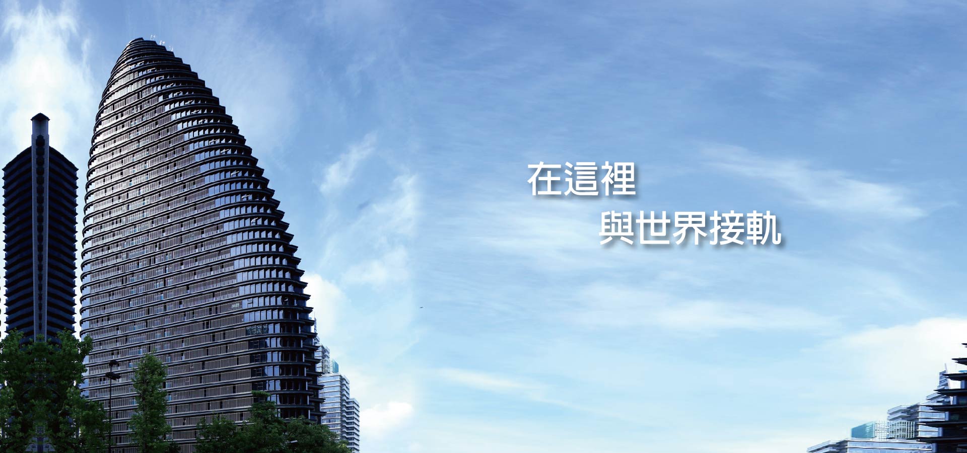 大樓