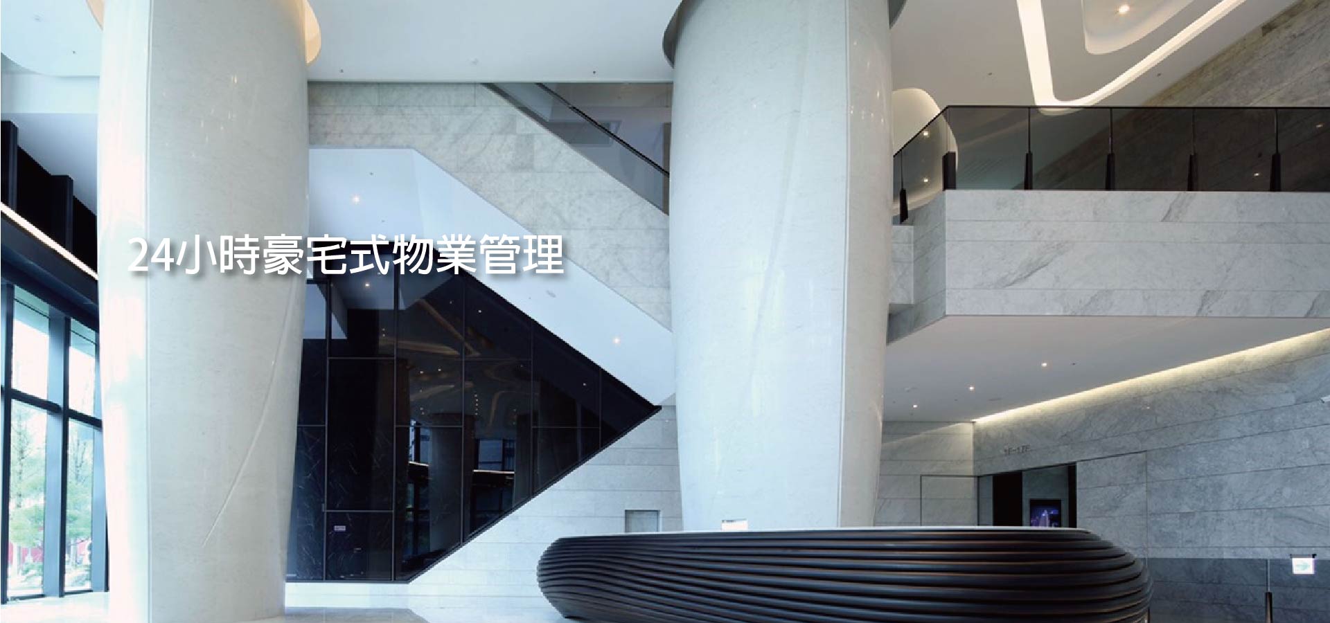 大廳